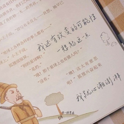 江州福瑞交流群